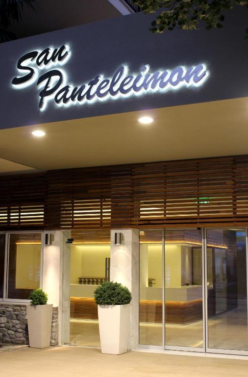 San Panteleimon Hotel Paralia Panteleimonos Exterior photo